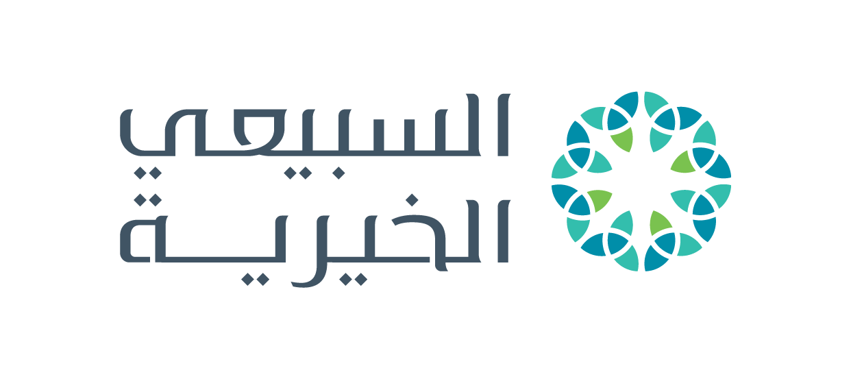 AppImages/PartnershipImages/2-logo-مؤسسة-السبيعي-الخيرية.jpg