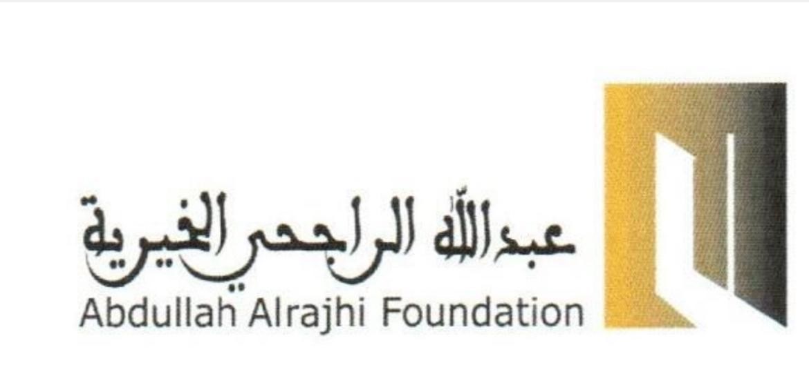 AppImages/PartnershipImages/22-logo-مؤسسة-عبدالله-الراجحي-الخيرية.jpg